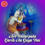 Are dwarpalo kanhaiya se kehdo bhajan mp3 free download